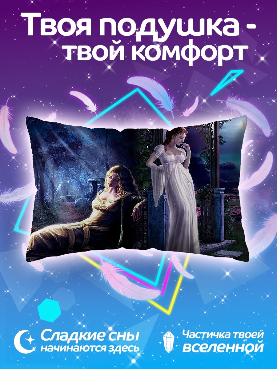 Подушка Две девушки в саду