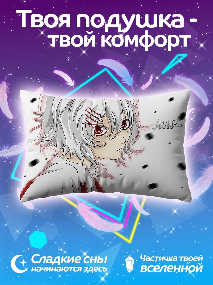 Подушка аниме персонаж белый
