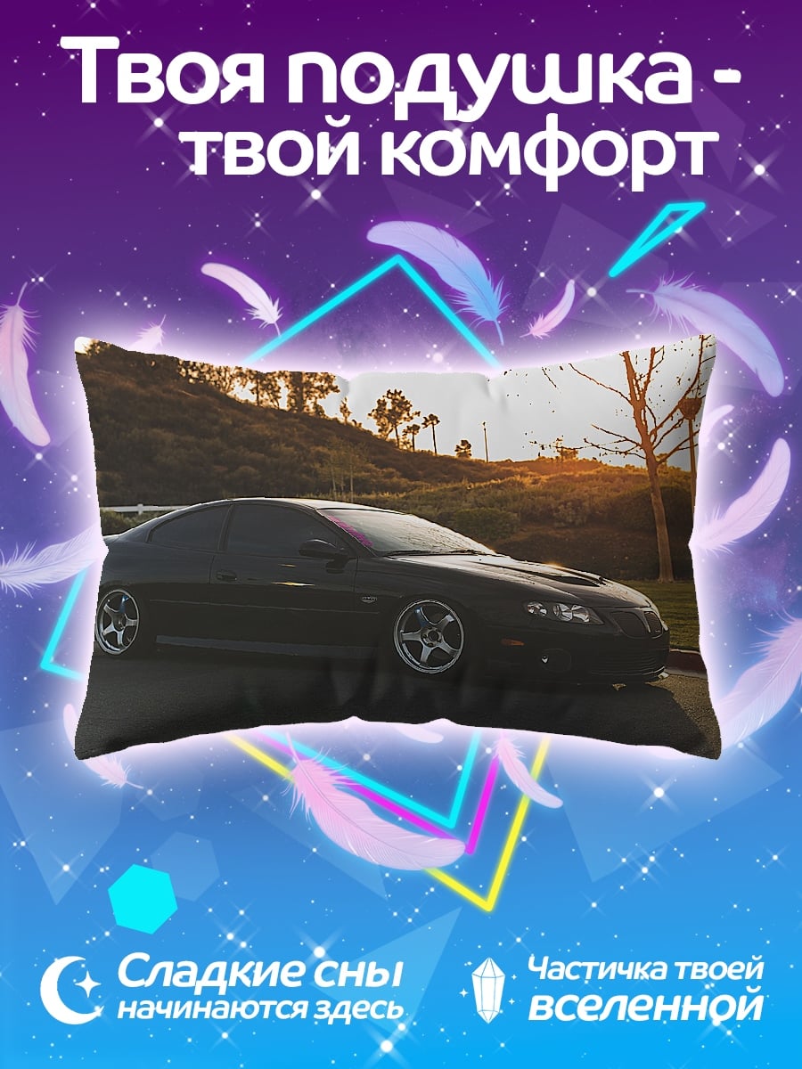 Подушка черное купе на закате