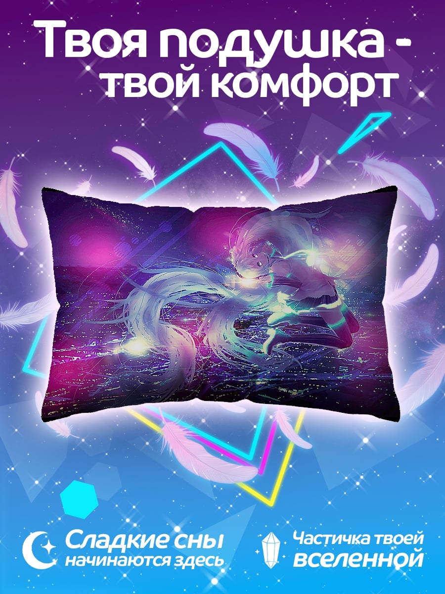 Подушка неоновая девушка