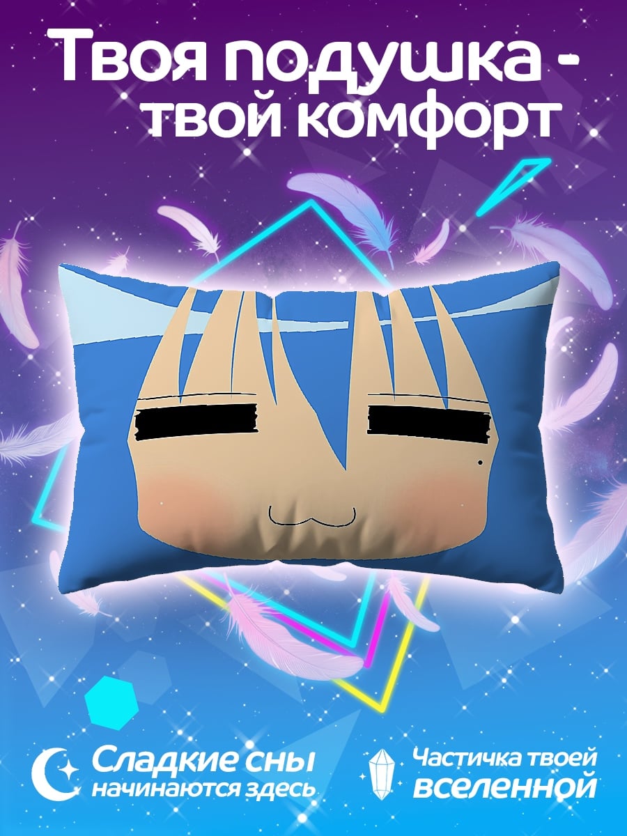 Подушка Аниме лицо
