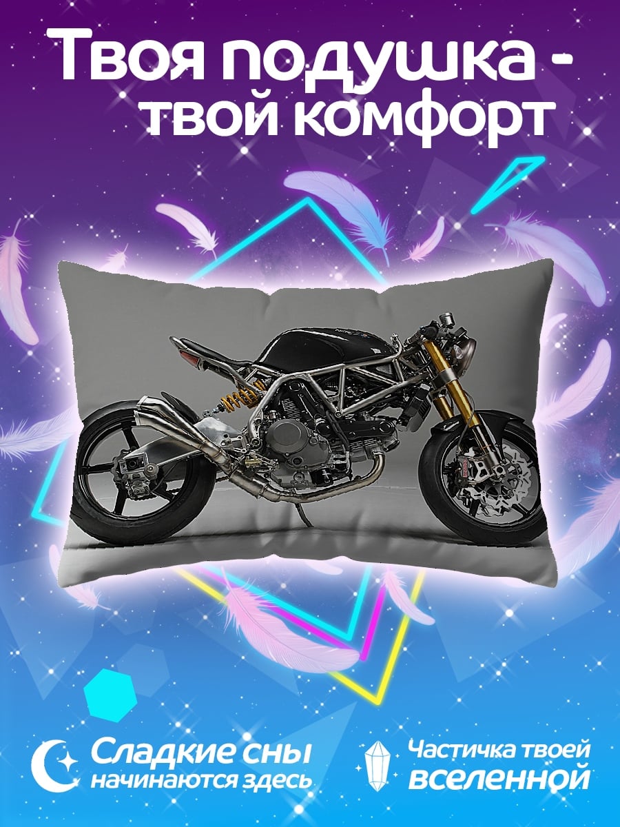 Подушка Кастомный мотоцикл