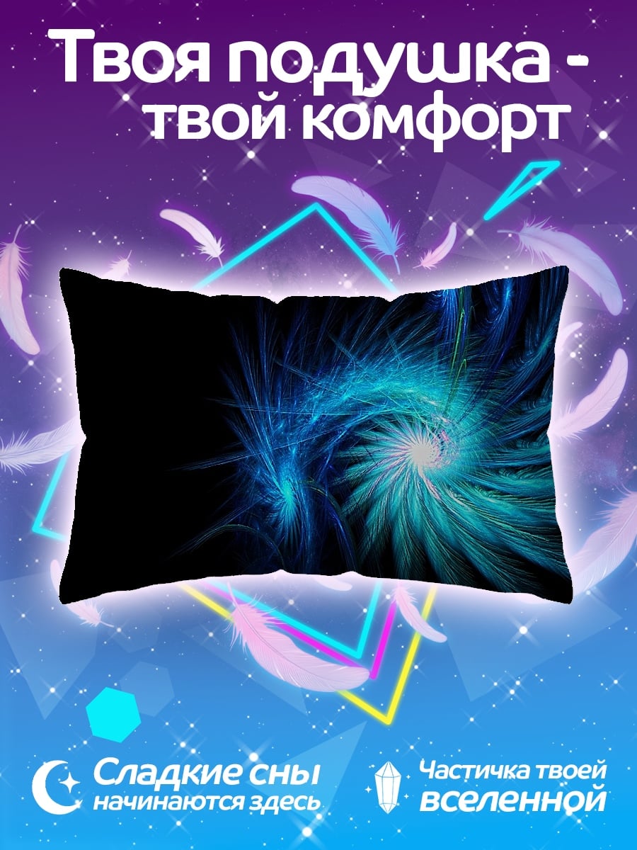 Подушка Синяя спираль