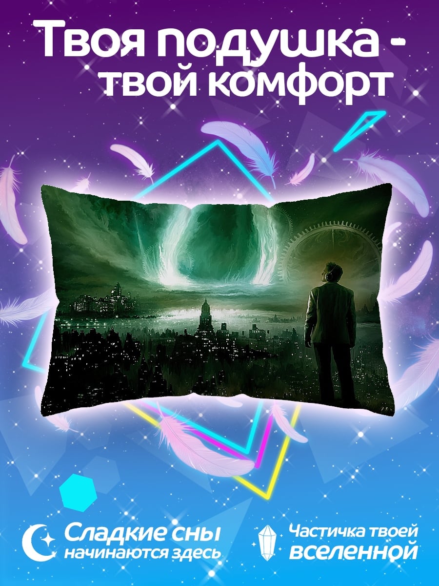 Подушка Зеленый портал