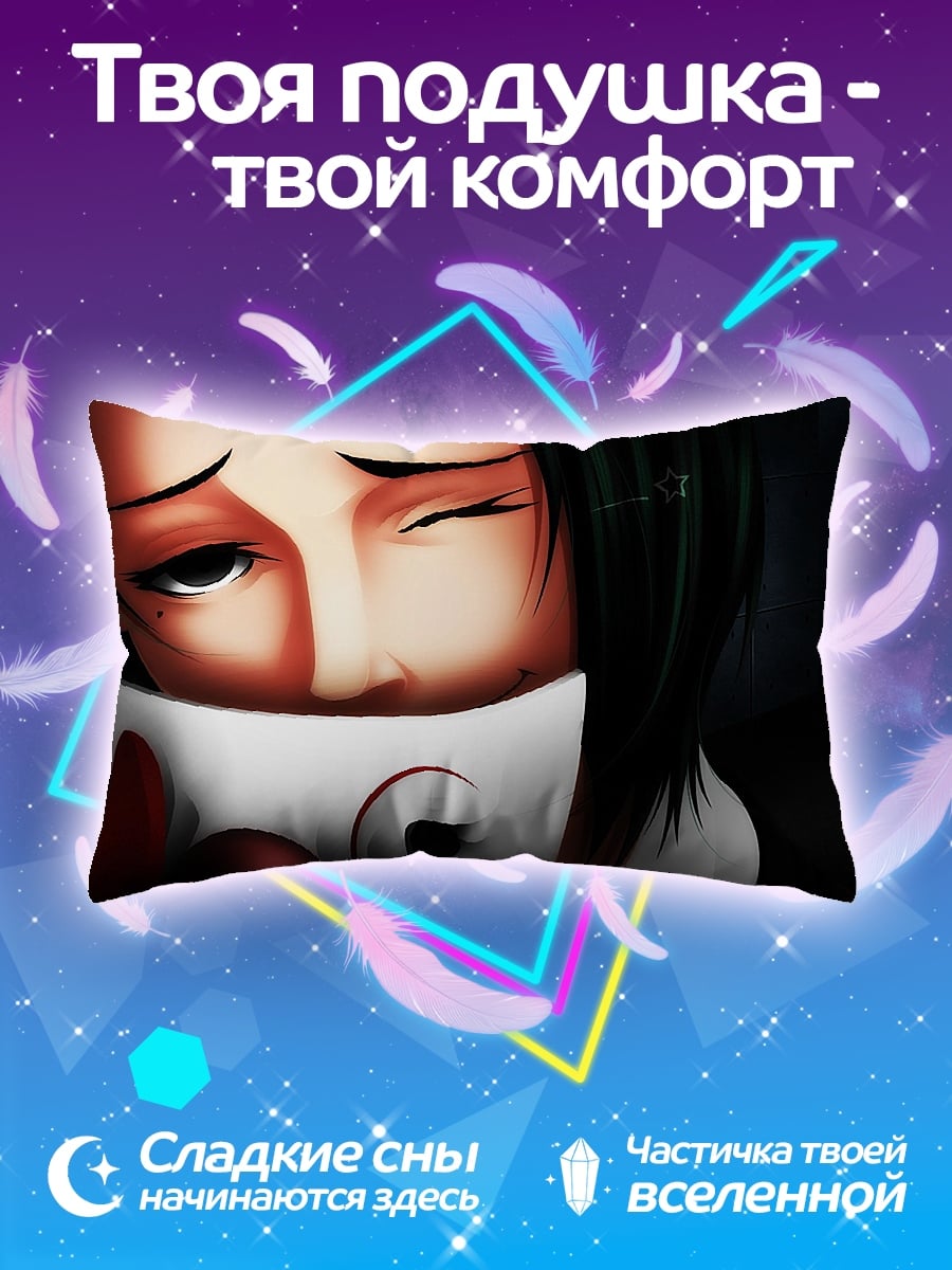 Подушка Аниме девушка маска