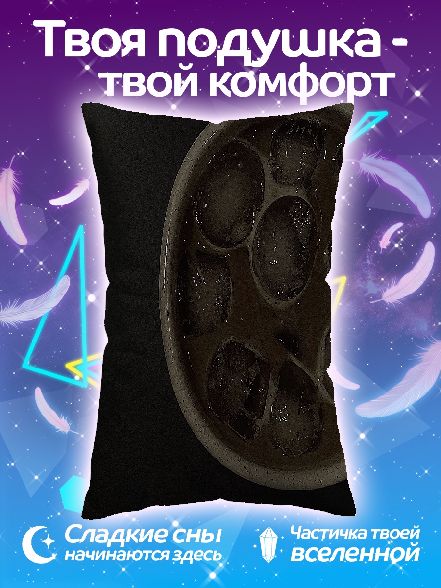 Подушка Кофе со льдом