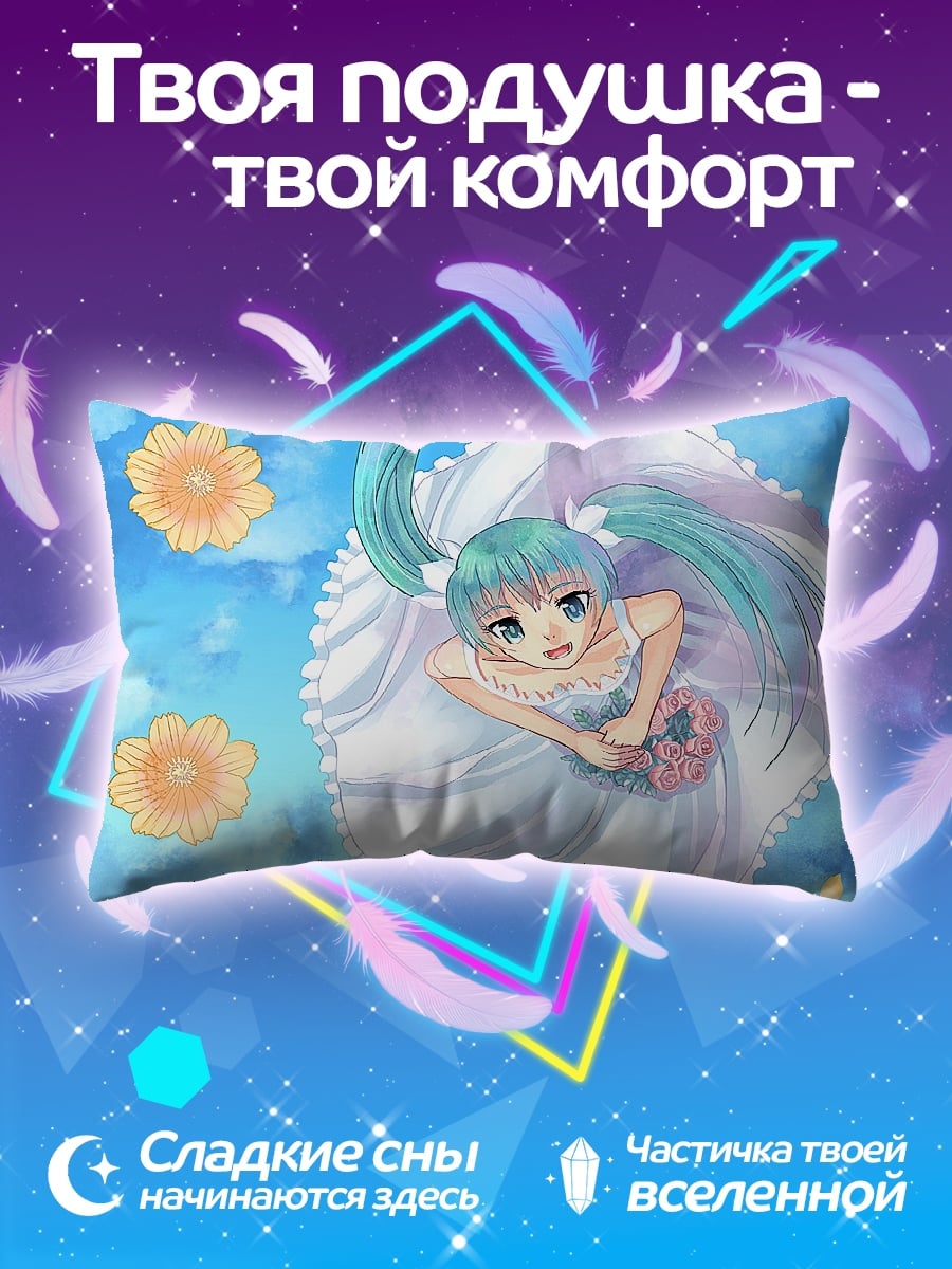 Подушка аниме девушка платье