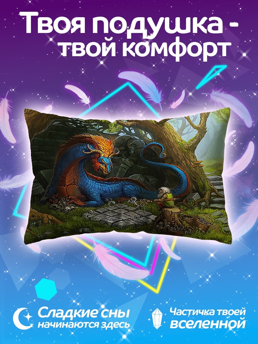 Подушка синий дракон лес
