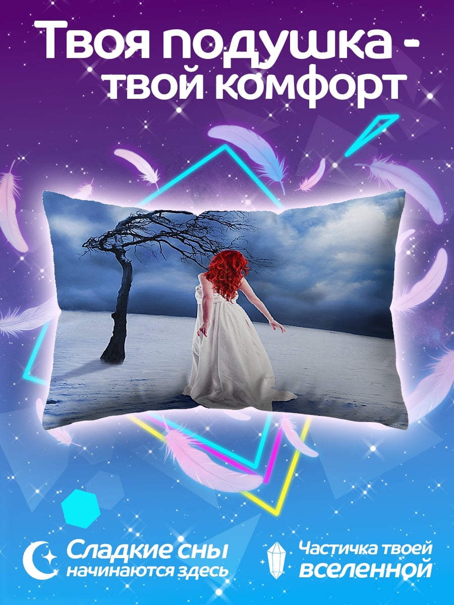 Подушка девушка в белом платье