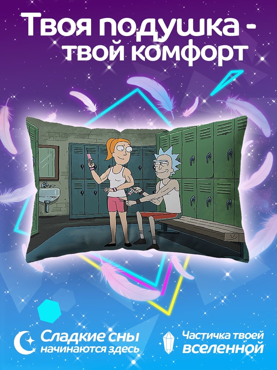 Подушка Рик и Морти