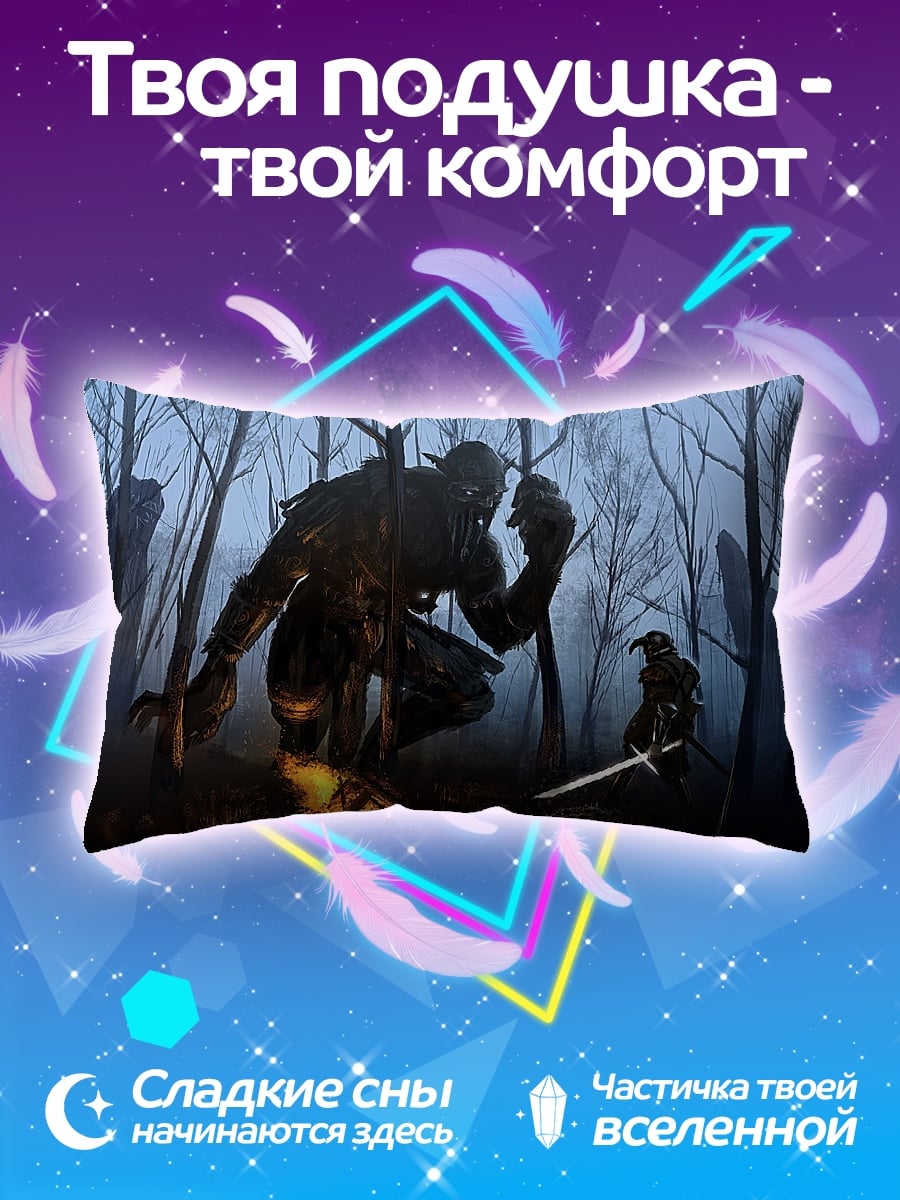 Подушка монстр в лесу