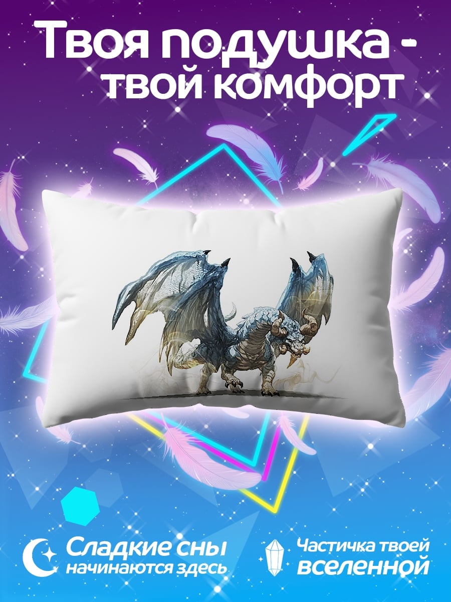 Подушка ледяной дракон