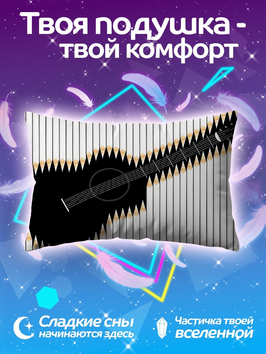 Подушка Черная гитара