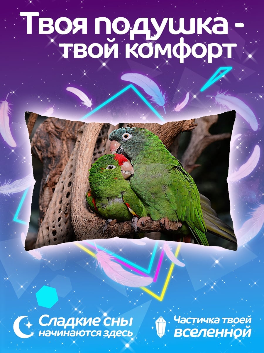 Подушка Пара попугаев