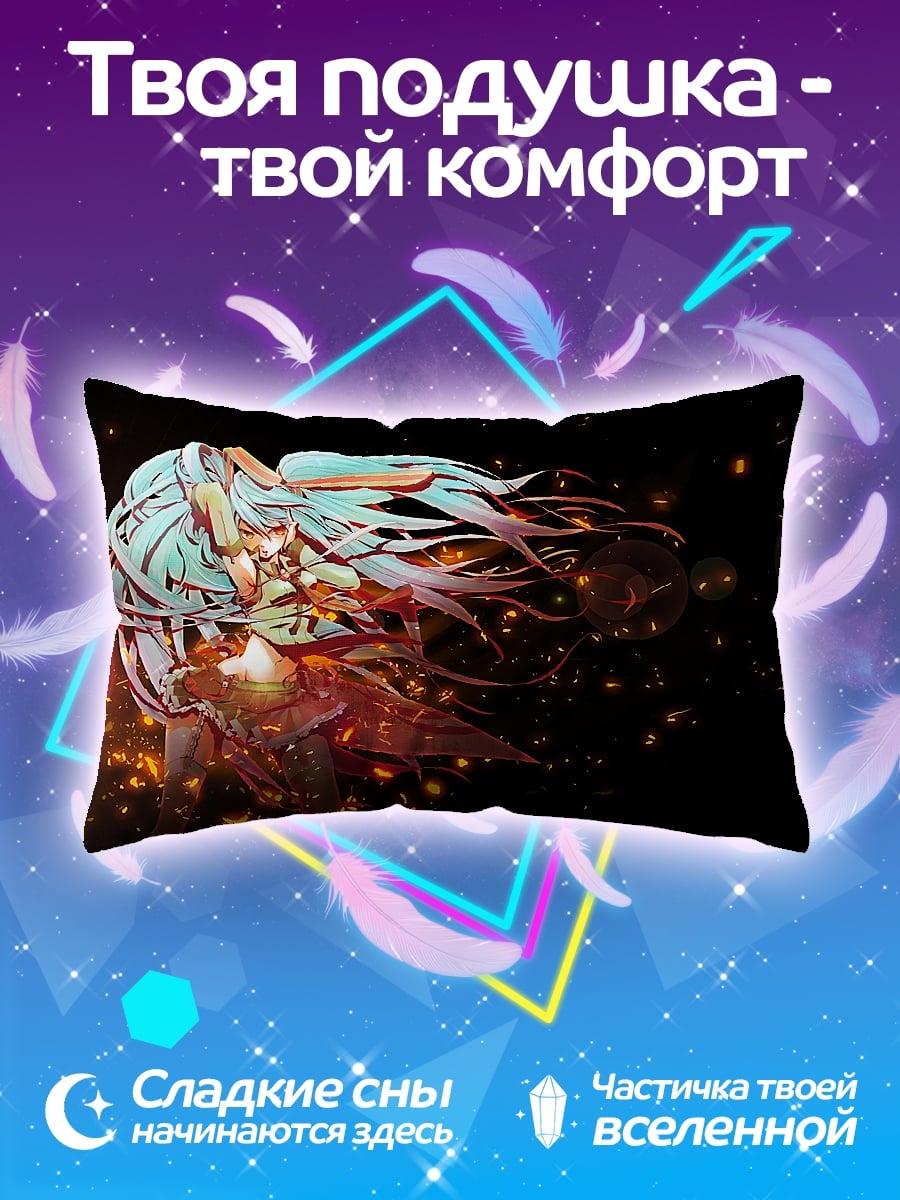 Подушка Мику в огне