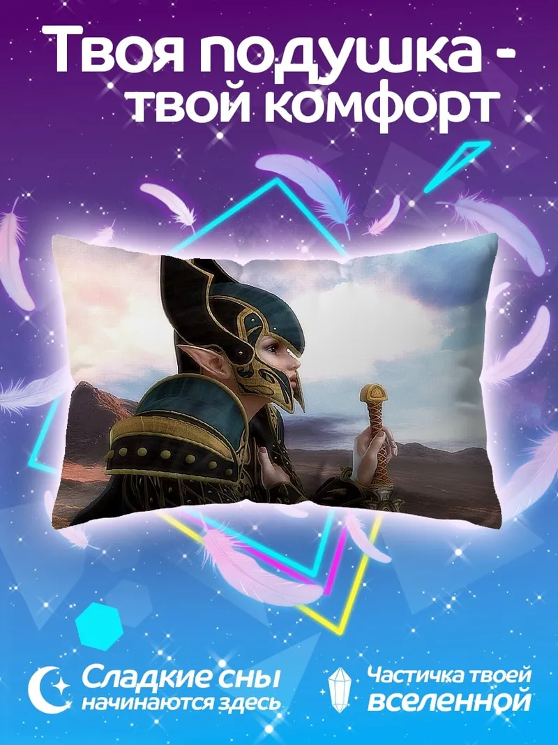 Подушка Эльфийский воин в шлеме