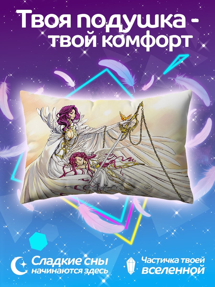 Подушка Две ангельские фигуры
