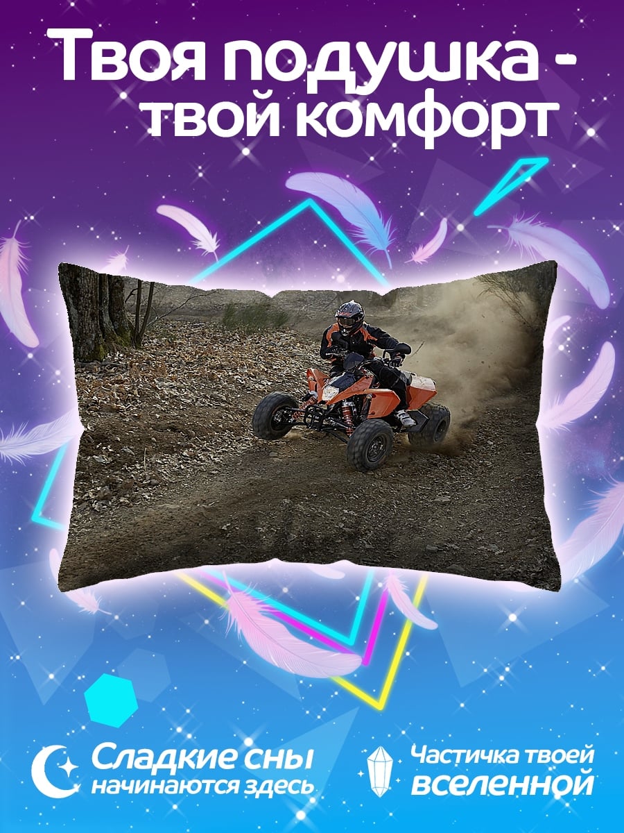 Подушка Квадроцикл в лесу
