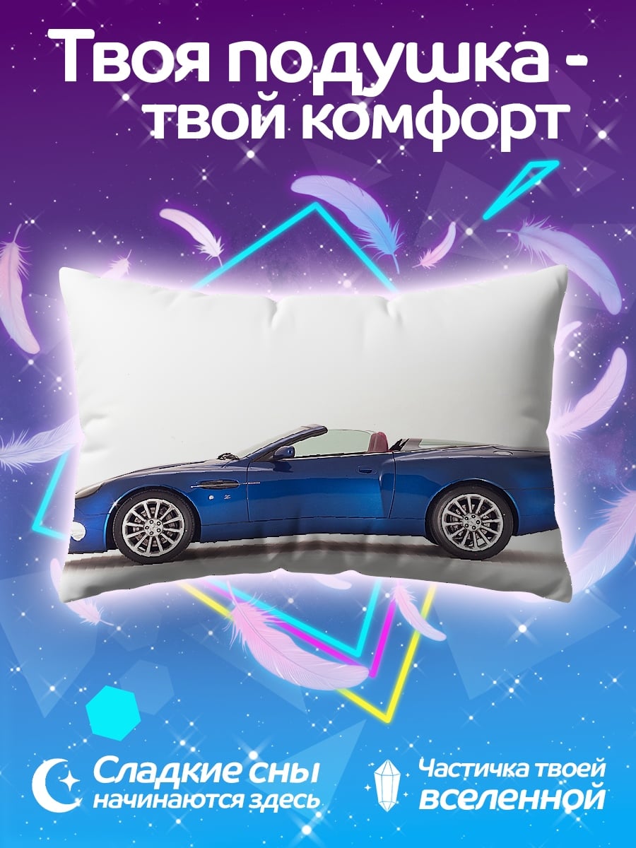 Подушка Синий кабриолет