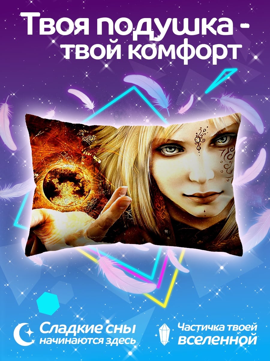 Подушка маг с огненным шаром
