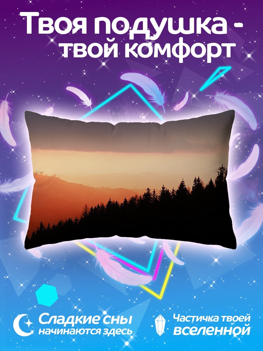 Подушка закат в лесу