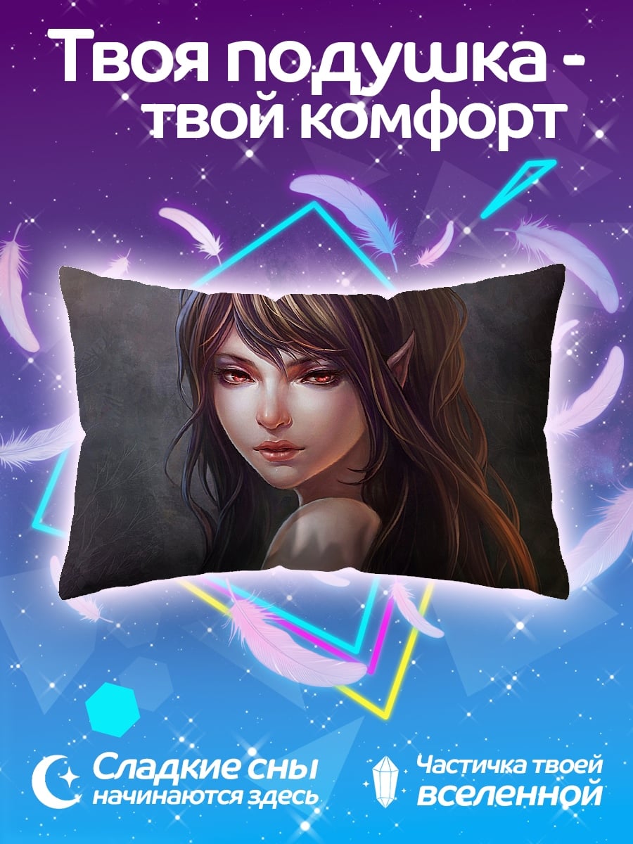 Подушка портрет эльфийки