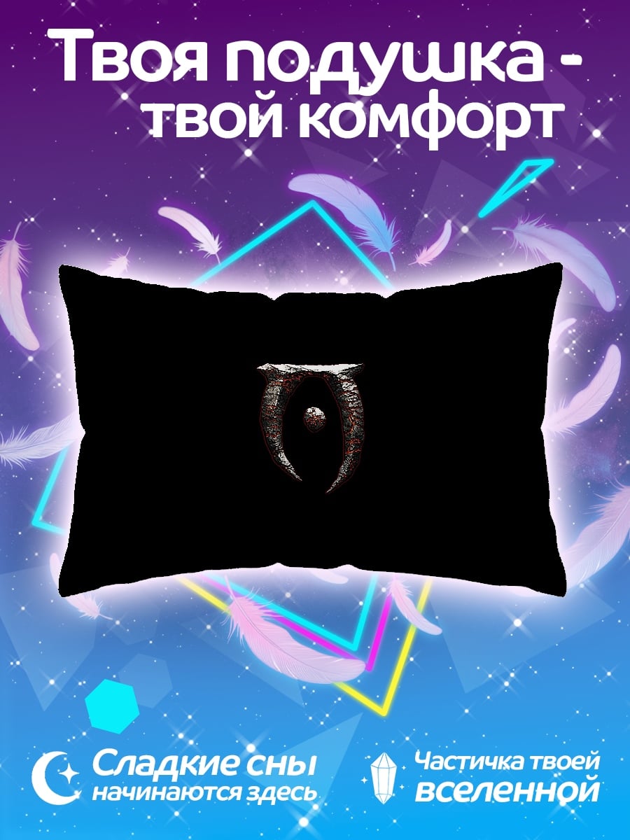 Подушка логотип Обливион