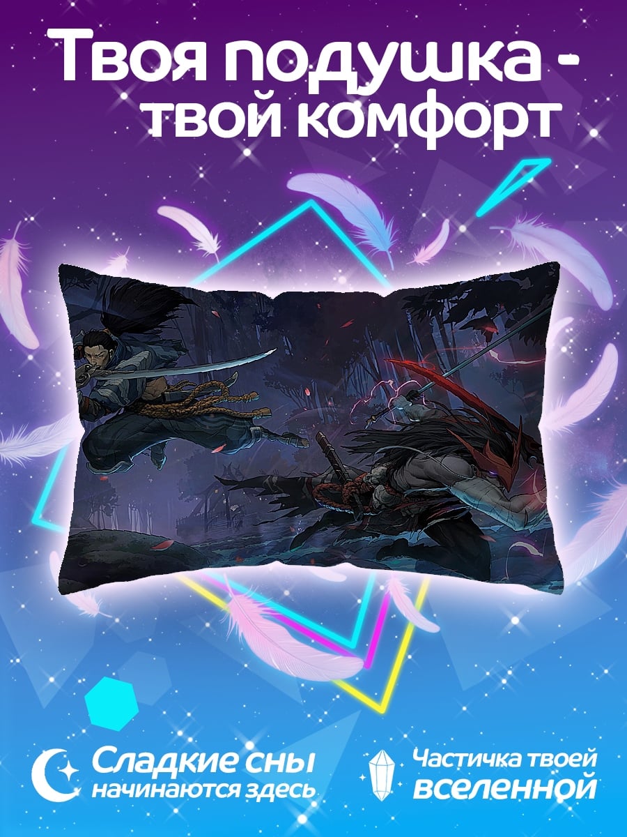 Подушка битва самурая