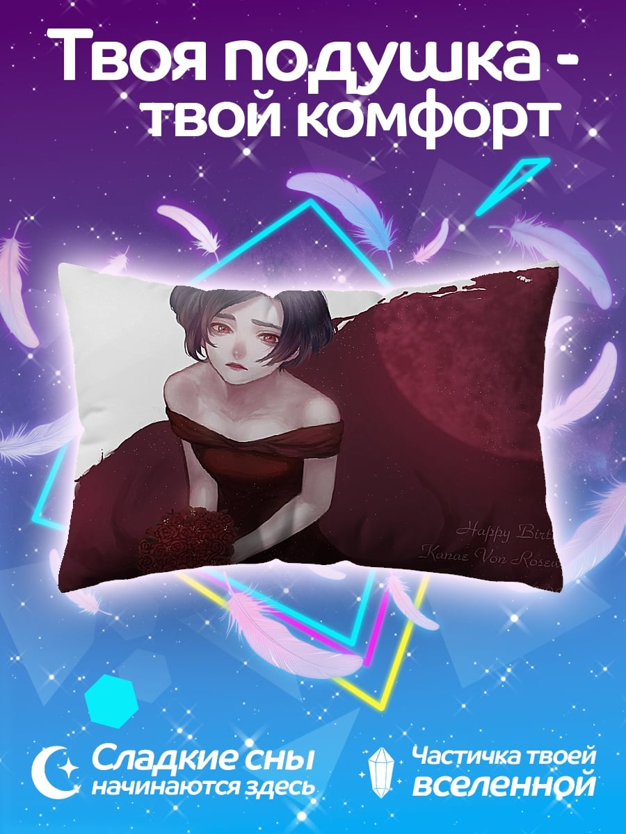 Подушка девушка в красном