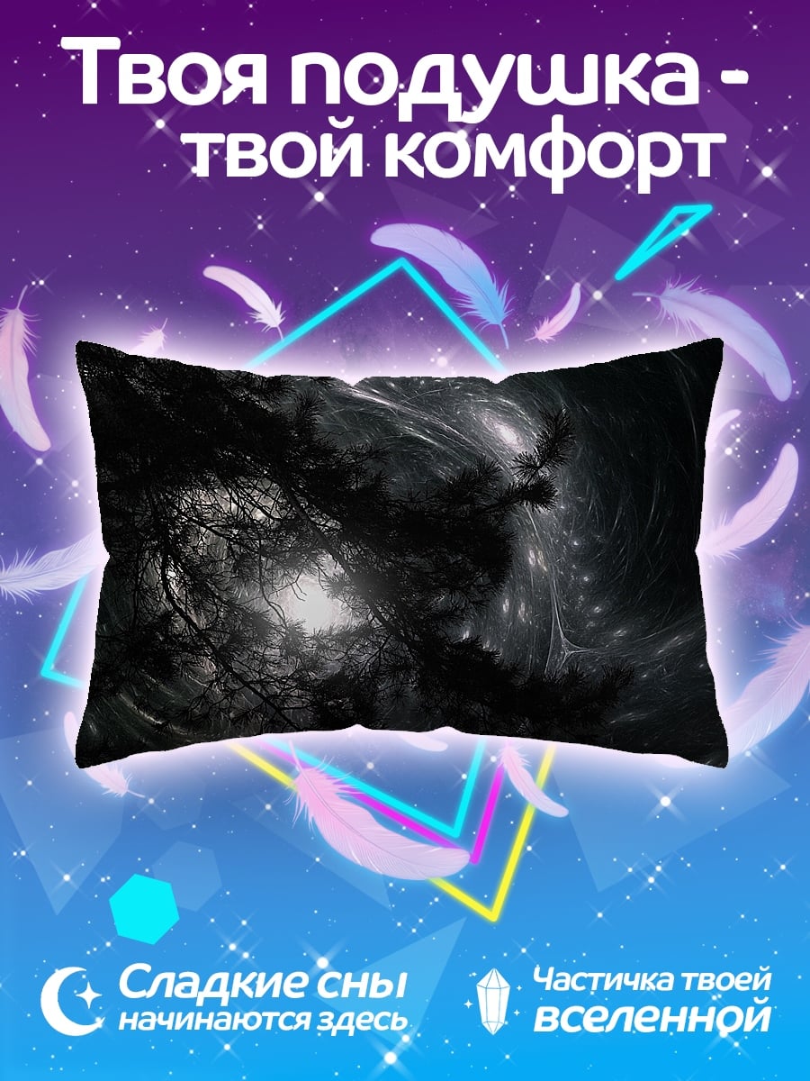 Подушка Тёмный вихрь
