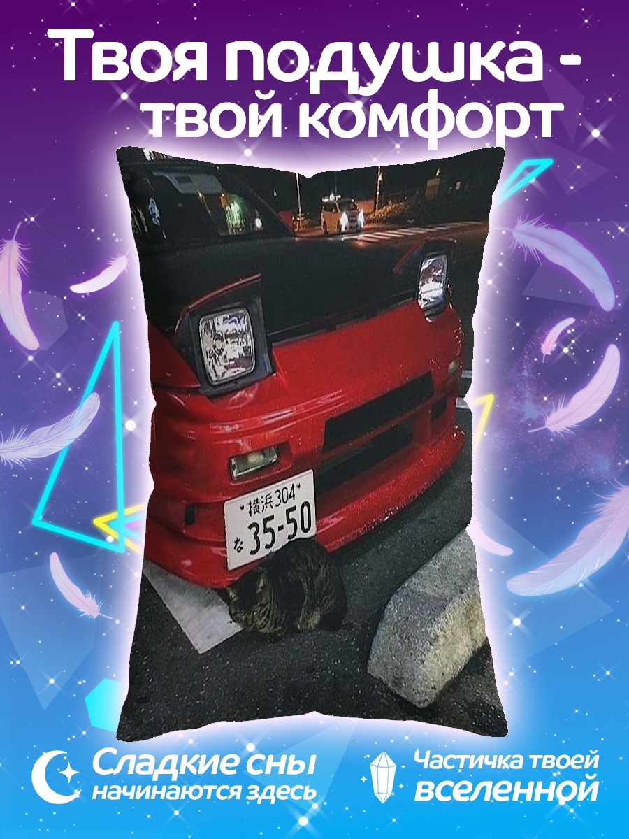 Подушка Кот под машиной