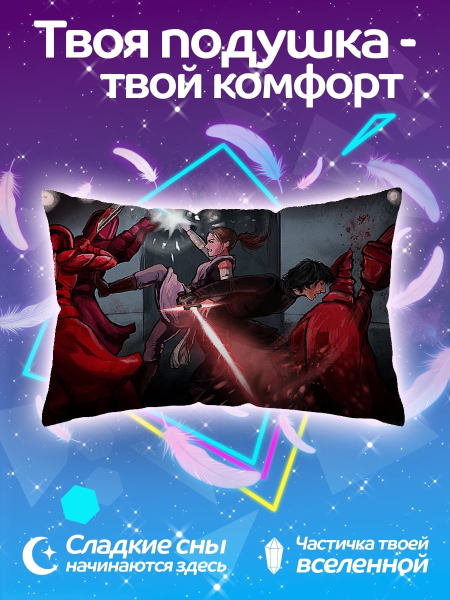 Подушка Битва джедаев
