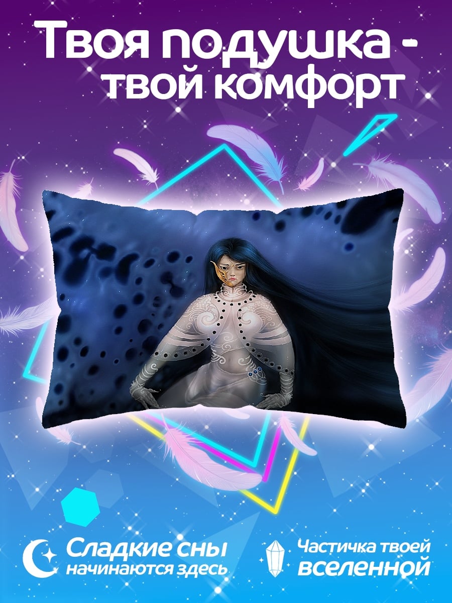 Подушка Водная нимфа