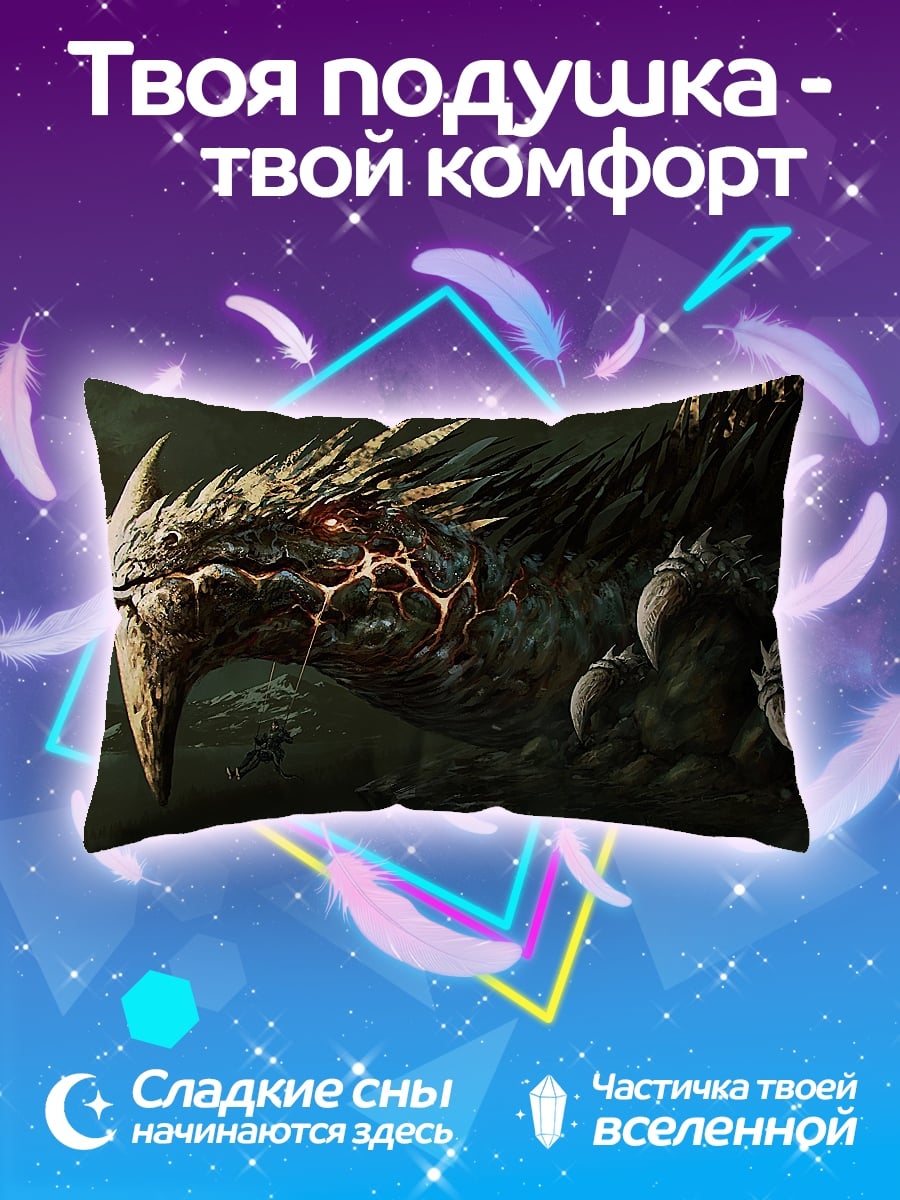 Подушка Огненный дракон
