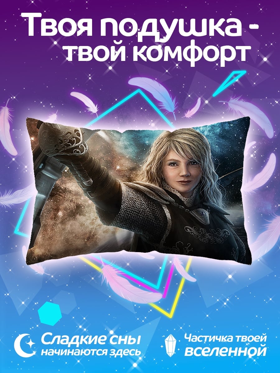 Подушка Девушка воин космос