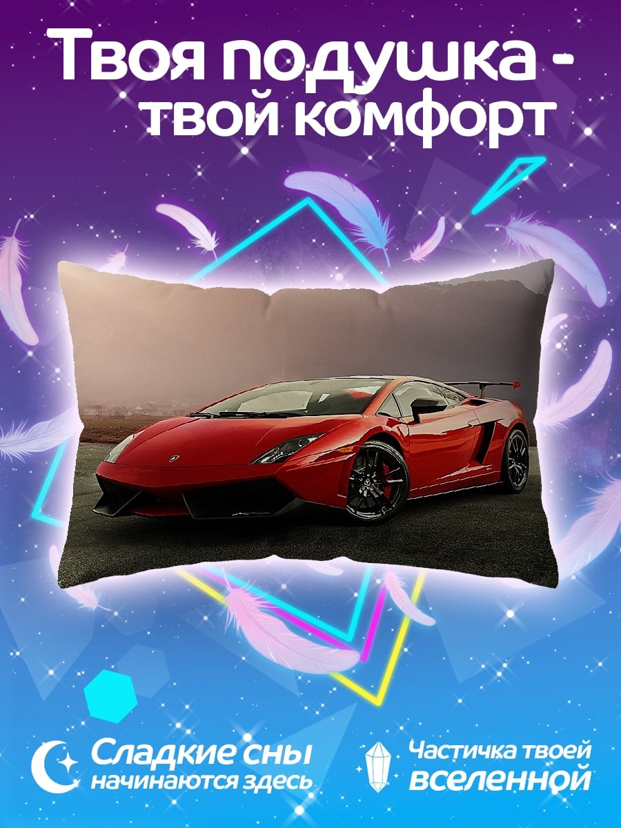 Подушка Красный спорткар