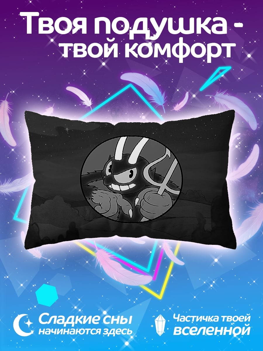 Подушка Дьявол из Cuphead