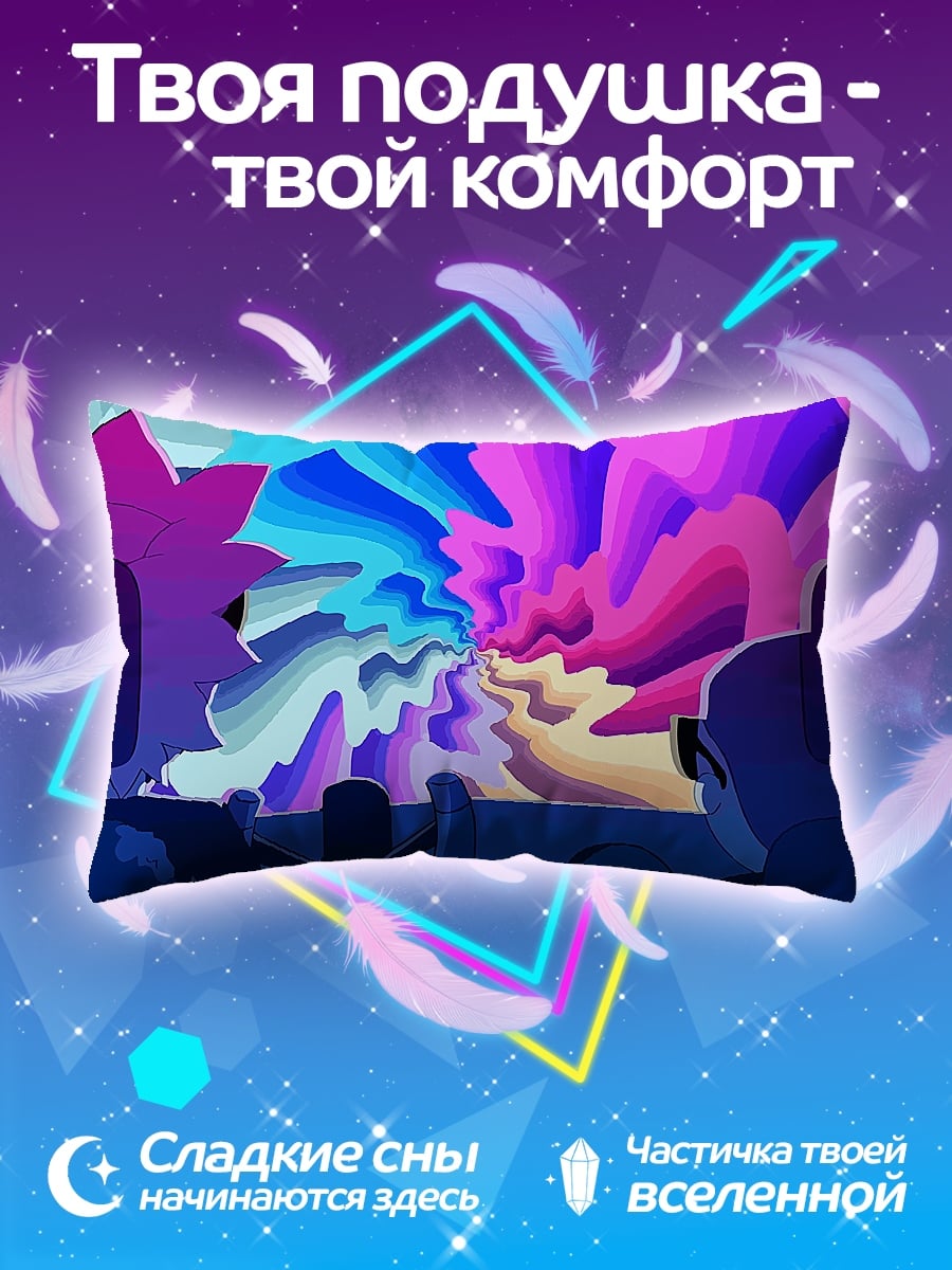Подушка Психоделический вихрь