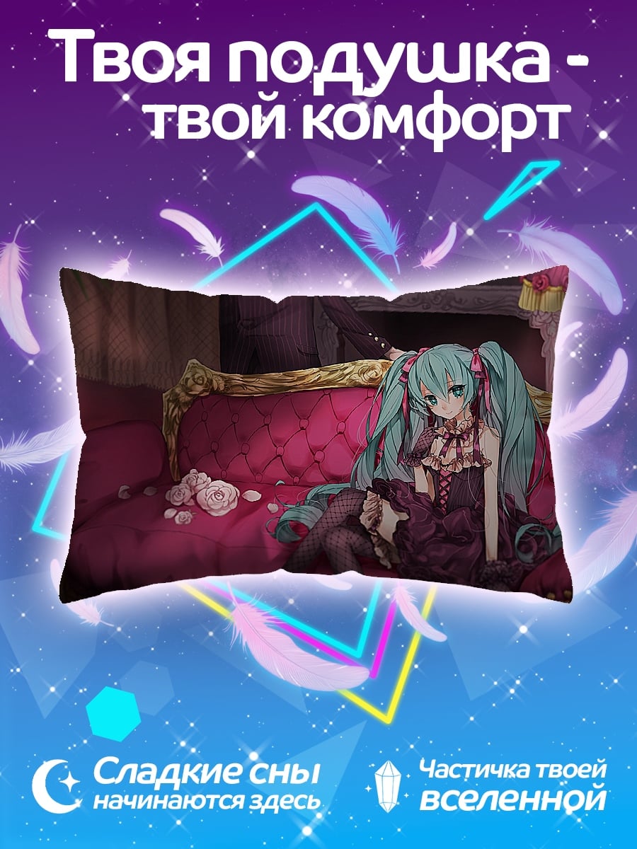 Подушка милая аниме девушка