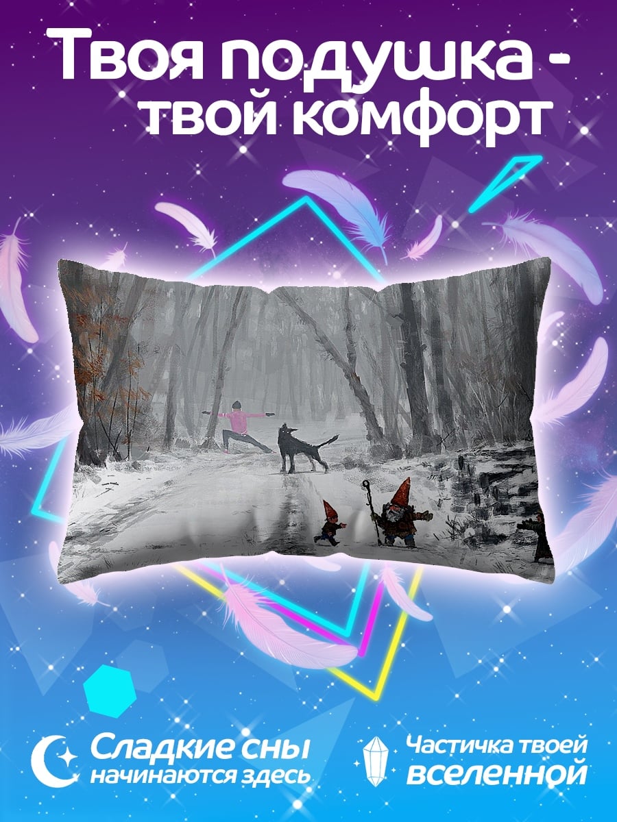 Подушка гномы в лесу
