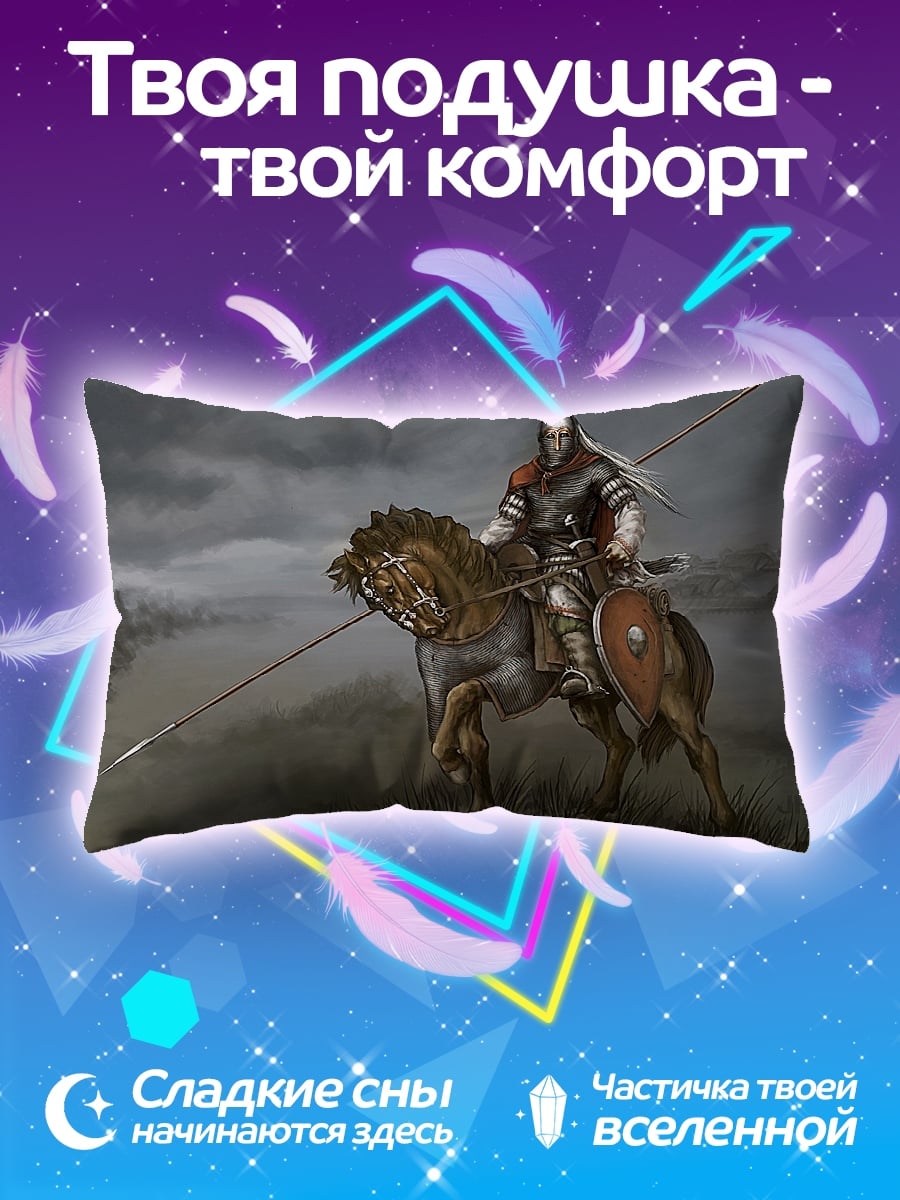 Подушка Всадник на льве