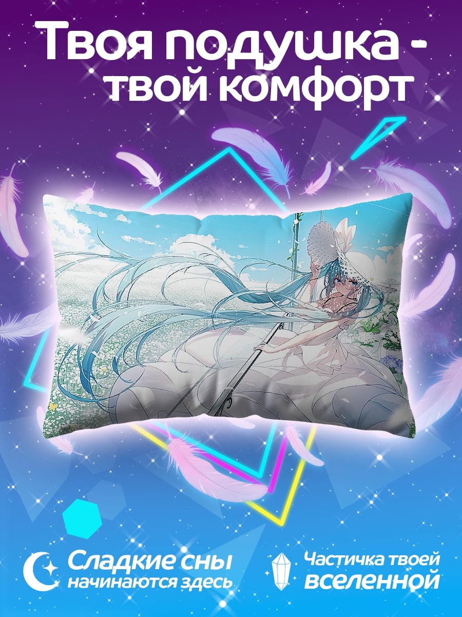 Подушка Мику в летнем платье