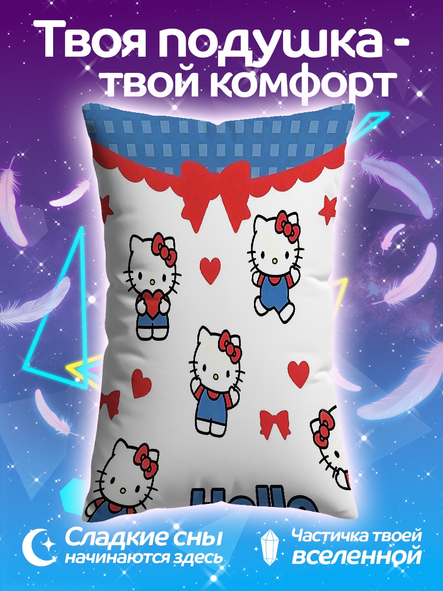 Подушка Хелло Китти привет