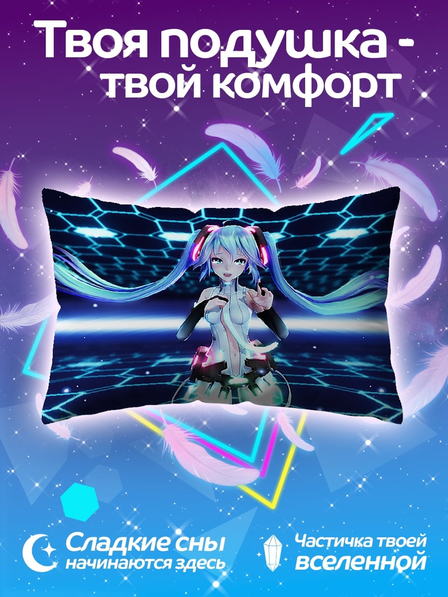 Подушка Мику кибер певица