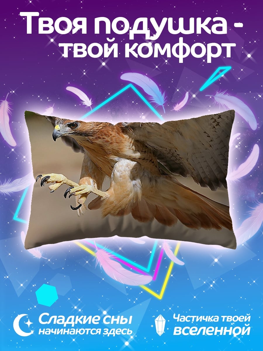 Подушка Ястреб в полете