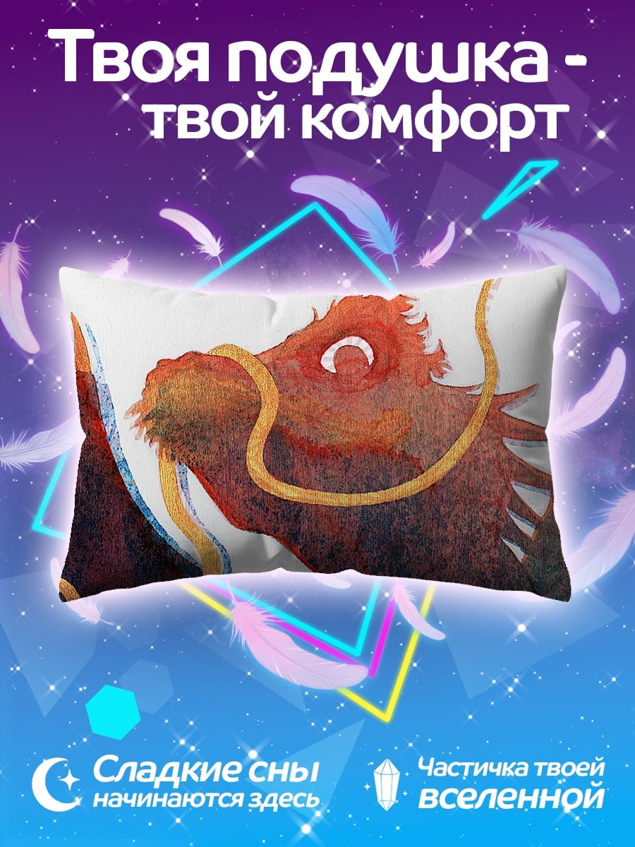 Подушка Красный дракон