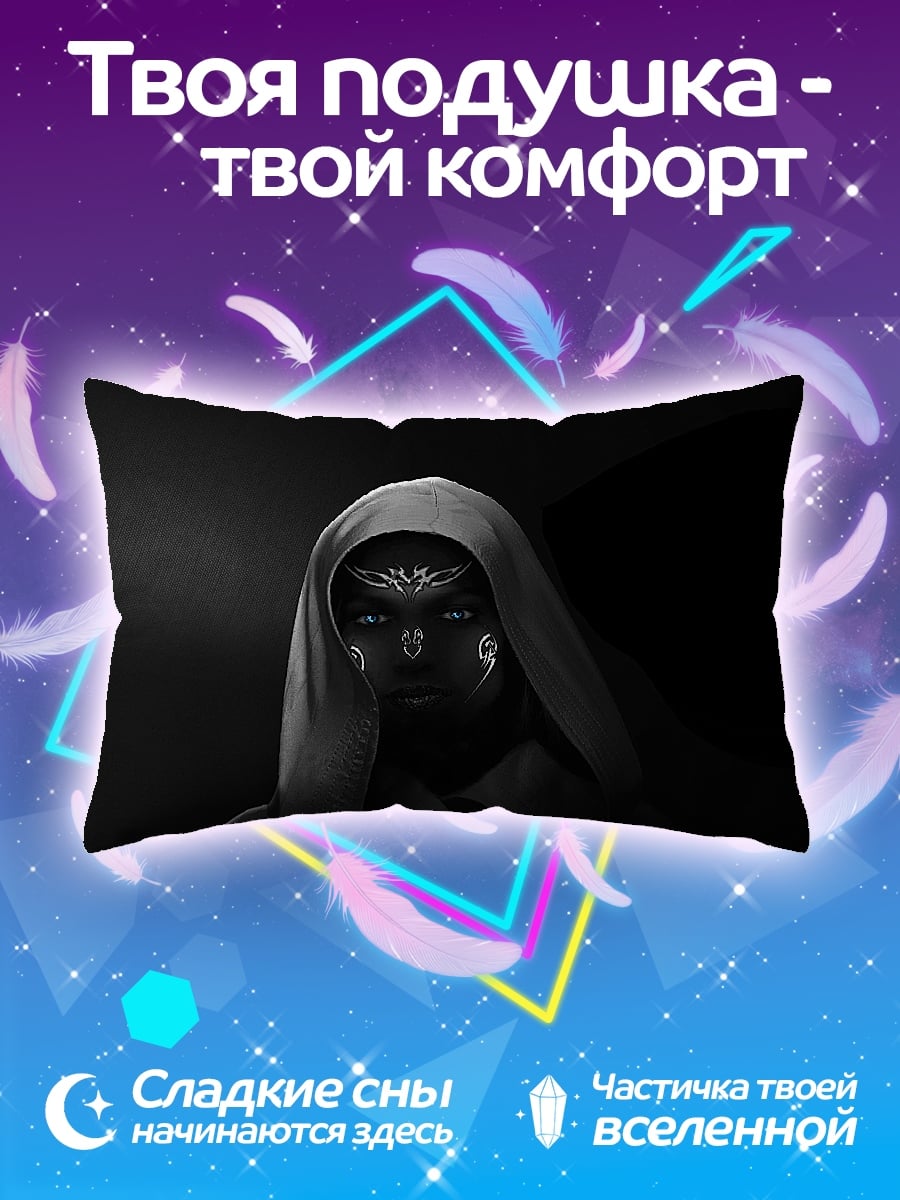 Подушка Темная колдунья
