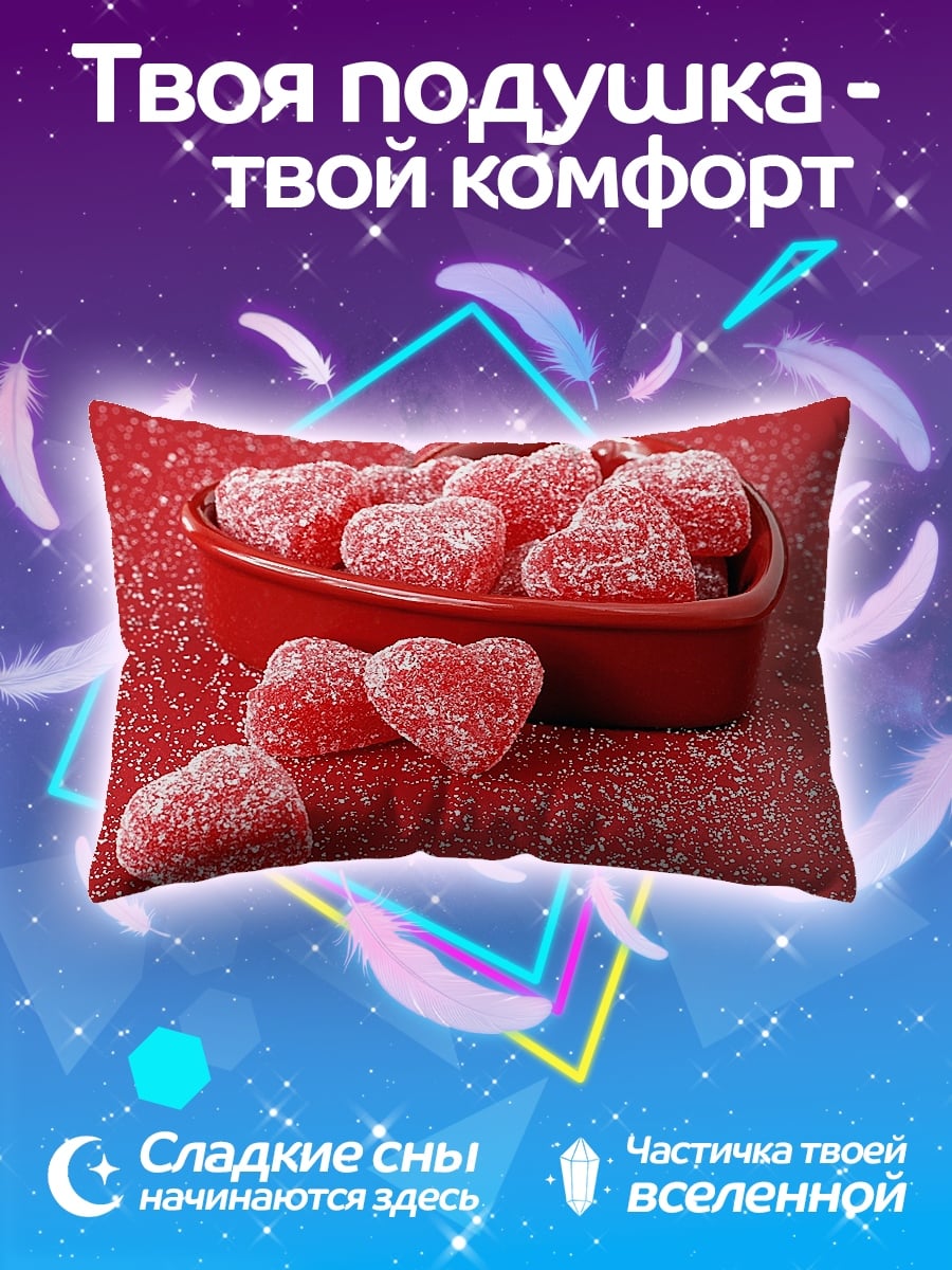 Подушка Красные сердечки