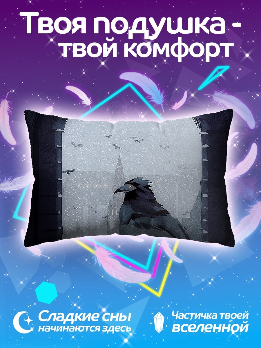 Подушка Ворон на окне