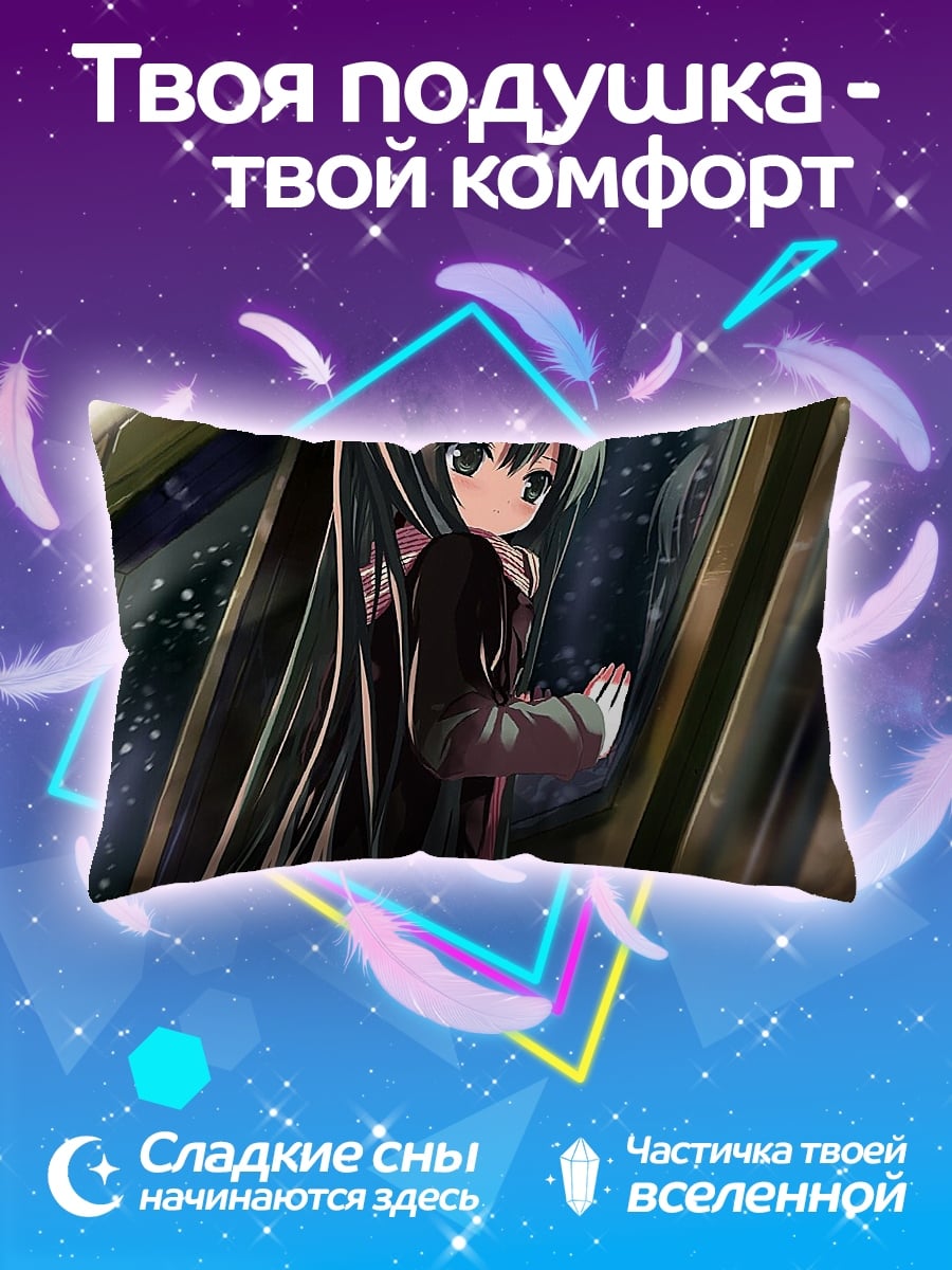 Подушка Аниме девушка хвосты